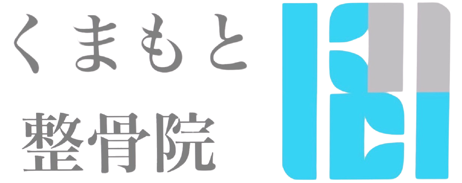 くまもと整骨院